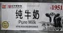 双枪（Suncha）双枪树脂菜板抗菌切菜砧板家用防霉双面生熟分切案板40*28*1.3cm 实拍图