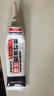 威卡固 免钉胶强力胶厨卫五金挂件踢脚线专用胶VG3051白色 60ml 1支装 实拍图