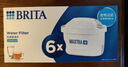 碧然德（BRITA） 家用滤水壶 净水壶滤芯 Maxtra 多效滤芯 6枚装 实拍图