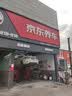 邓禄普（DUNLOP）汽车轮胎195/60R16 89H ENASAVE EC300+ 原配新轩逸/新骐达/蓝鸟 实拍图