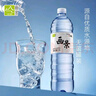 画景（VA-KIN） 弱碱性天然矿泉水1.5L*12瓶膜包装大瓶装饮用水PH值8.6±0.6 实拍图