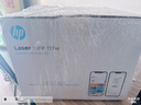 惠普（HP）117w/115nw/1188w无线激光打印机家用学习办公专用复印扫描一体机多功能 手机连接试卷同116w/118w 117w标配+加粉硒鼓+3瓶粉【可打约8000页】 实拍图