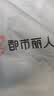 都市丽人内衣女士软支撑文胸罩无痕大胸显小无钢圈粉底液收副乳防下垂聚拢 实拍图