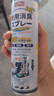 巨奇（JUQI）鞋子除臭剂360ml*3瓶银离子消毒杀菌脚臭喷雾球鞋防臭去异味速干 实拍图