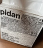 pidan猫砂 天然钠基颗粒猫砂2.4kg*4包 矿砂结团迅速吸水性好低尘 实拍图