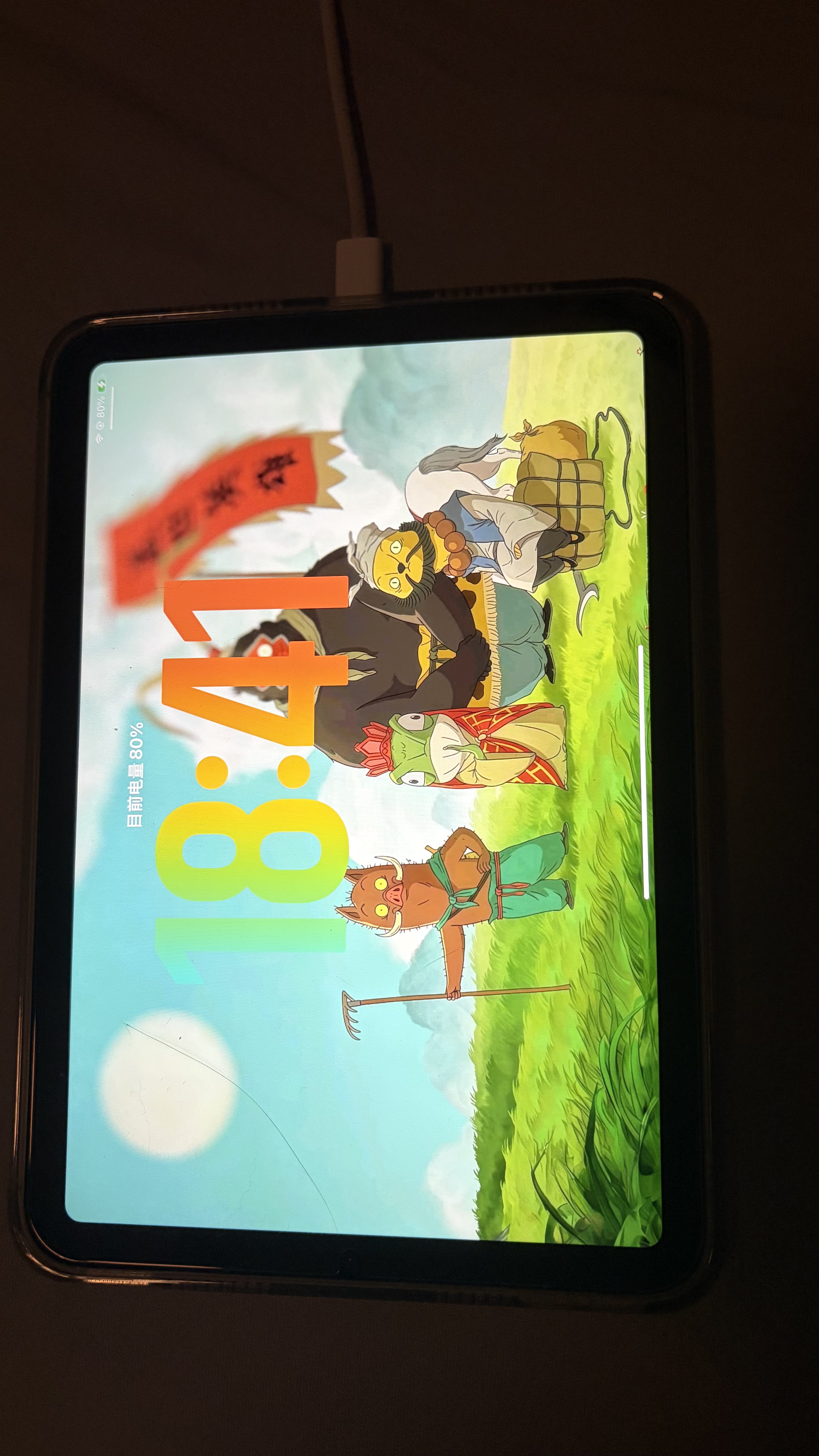 京东京造iPad mini6/7平板钢化膜电脑高清贴膜全屏抗指纹防爆屏幕保护高清防摔抗蓝防刮防碎防摔 实拍图
