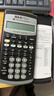 TEXAS INSTRUMENTS 德州仪器TI BA II plus财会银行理财金融计算器TI-BAII/RFP/FRM/CFA考试机 官方标配+【配六种好礼】 实拍图