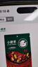 小肥羊牛骨清汤火锅底料200g 煮面炖汤家用调料汤料关东煮涮锅麻辣烫 实拍图