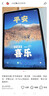 HUAWEI MatePad 11.5 2026 柔光版 华为平板电脑 护眼屏 鸿蒙AI 大电池 学生儿童学习机 8G+256G深空灰 实拍图