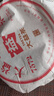 大益TAETEA茶叶普洱茶熟茶4年陈化7572饼茶盒装200g/饼经典标杆口粮茶 实拍图