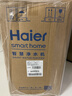 海尔（Haier）净水器鲜活水pro1200G瞬时1400G抑菌滤芯净饮机家用厨房专用台下用反渗透过滤直饮净水机R793 实拍图