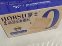 豪士早餐面包纯蛋糕528g 老式嫩鸡蛋糕无水蒸蛋糕老面包零食糕点点心 实拍图