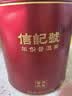 八马茶业信记号 中华老字号 醇厚熟茶香 普洱茶 西双版纳熟普一级茶叶160g 2017年罐装 实拍图