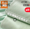 无印良品A类凉感值0.29床笠单件冰丝床罩床垫保护罩夹棉床单三件套1.5米床 实拍图