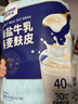 皇麦世家海盐牛乳燕麦片燕麦麸皮420g（12小包）澳洲轻食早餐代餐独立包装 实拍图