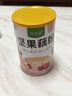 西知堂坚果藕粉500g营养早餐饱腹代餐腰果碎葡萄干蔓越莓干红枣莲藕粉羹 实拍图