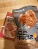 袋鼠先生酱卤牛肉即食健身减代餐高蛋白肥开袋熟食无淀粉添加速食零食送礼 【原味】拉丝牛肉80g*5袋 实拍图