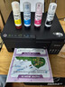 爱普生（EPSON）【6代新品】L3353墨仓式彩色家用AI学习打印机 L3251/L3255升级版(打印复印扫描 微信/无线 黑色） 实拍图