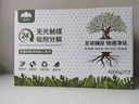 山山无光触媒活性炭包除甲醛除味竹炭包装修新车去味碳包4KG 实拍图