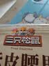 三只松鼠A180罐装紫皮腰果500g越南大颗粒每日坚果炒货零食团购送礼 实拍图