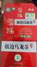 极边2026新茶雪域乌龙茶云南高山茶礼盒装清香型功夫茶叶旗舰店252g 实拍图