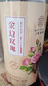 南京同仁堂同仁堂特级品质云南金边玫瑰花茶干无硫熏女人泡水喝花茶疏肝解郁 实拍图