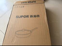 苏泊尔平底锅 炫彩不粘煎锅牛排锅28cm燃气灶明火专用EJ28M4 实拍图