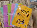 父与子全集（全6册）小学生一二三年级课外阅读必读漫画彩图注音版少儿读物老师推荐儿童绘本课外阅读书籍扫码看动漫有声伴读 实拍图