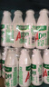 娃哈哈 AD钙奶 含乳饮料 220g*24瓶 礼盒装 儿童回忆乳酸菌 实拍图
