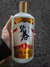 碧春伍酱香型白酒53度 贵州老字号宴请商务送礼500ml*2瓶装 实拍图