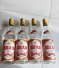 兰陵大曲52度优级白酒 500ml*10瓶整箱 山东宴请送礼(新老款随机发货) 实拍图