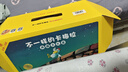 不一样的卡梅拉典藏大礼盒（共53册）赠随意一个大毛绒玩偶 3-6岁亲子阅读6-9岁自主阅读经典畅销儿童绘本幼儿园大班一年级绘本课外阅读书籍自主阅读 儿童绘本故事图画书 幼儿园大班一年级绘本课外阅读书籍 实拍图