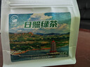 日照绿茶2026新茶横山天湖有机茶浓香型板栗香一级125g印象袋装山东特产 实拍图