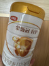 伊利金领冠育护幼儿配方奶粉3段12-36个月960g*6罐【5倍DHA好脑力】 实拍图