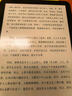 Kindle paperwhite 6 12th Gen 新款电子书阅读器 KPW6 电纸书 阅读器 墨水屏 便携 送礼  7英寸 16G 黑 实拍图