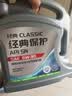 京东养车统一经典保护高性能全合成汽机油5W-30SN4L含机滤包安装30天有效 实拍图