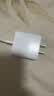 绿联20W充电器苹果17充电头适用iPhone17ProMax/16e/15/iPad平板小米华为手机氮化镓Type-C快充插头 实拍图