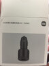 小米（MI）车载充电器【新SU7适配】超级快充版1A1C 100W大功率适用于小米15小米17YU7GT 实拍图