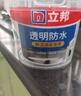 立邦单组分透明防水胶免砸砖防水涂料外墙窗台厨卫墙面补漏堵漏胶780g 实拍图