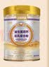 边疆黄金【复合营养粉】益生菌新疆骆驼奶源中老年成人驼乳营养粉1000g 实拍图