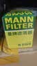 曼牌滤清器（MANNFILTER）机油滤清器机油滤芯W712/73M W7155马自达368/福克斯麦柯斯蒙迪欧 实拍图