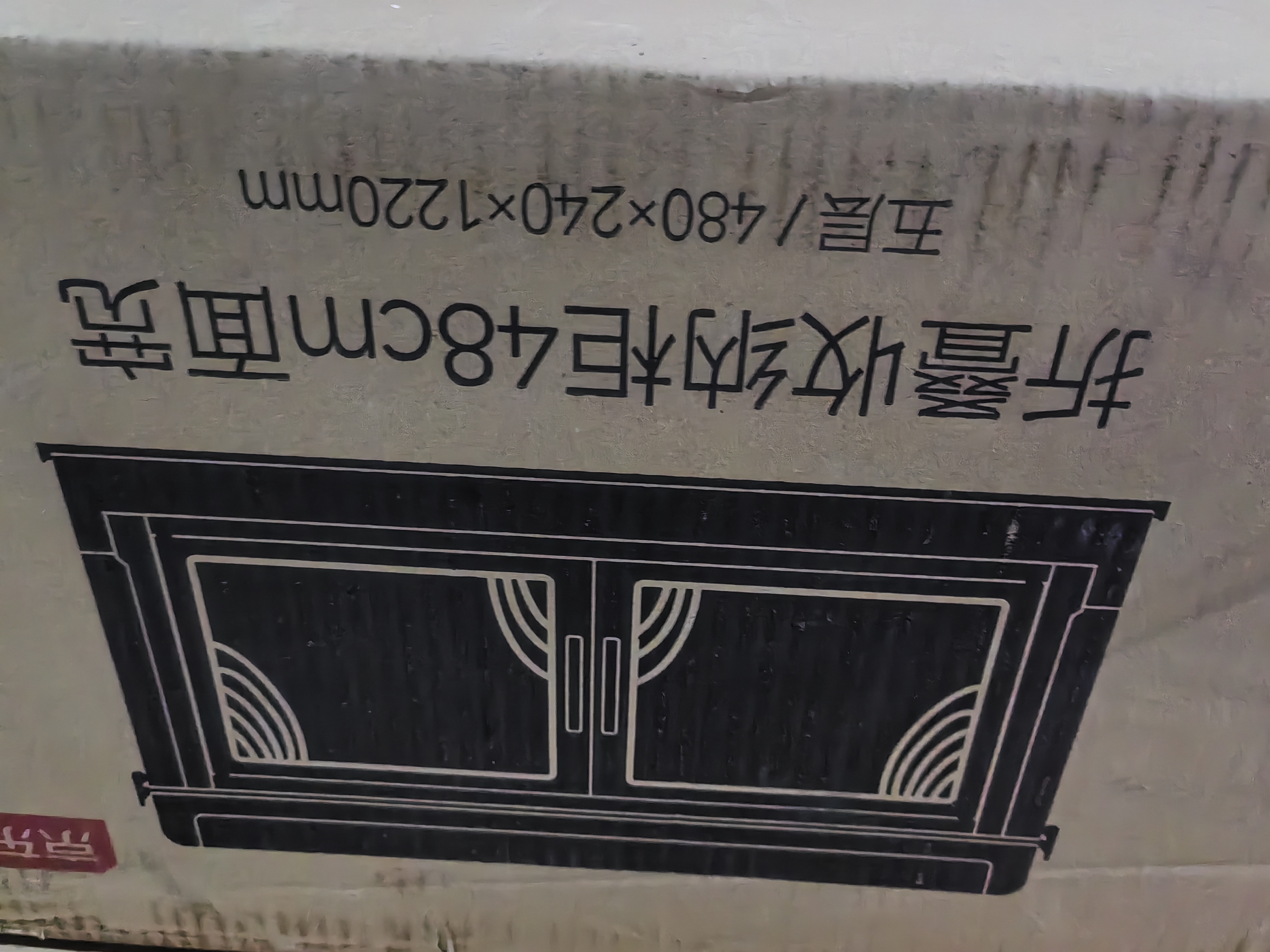 京东京造免安装储物柜 带轮可折叠磁吸大容量收纳柜床头柜 48cm面宽五层 实拍图