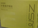 珍视明叶黄素护眼贴少年型60对清凉舒爽敷贴 成人学生男女士冷敷眼膜 实拍图