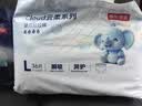 京东京造婴儿拉拉裤尿不湿纸尿裤Cloud2.0云柔L36片(9-14kg)超薄透气干爽 实拍图