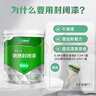 三棵树漆（SKSHU）净味水性防锈封闭木器底漆耐黄变家具保护基材水性漆聚酯漆 0.8KG 实拍图