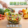 青苹果食品级无铅玻璃碗和面盆沙拉碗加厚汤碗揉面盆2.6L大容量 实拍图