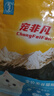 宠非凡小鱼干冻干双拼猫粮500g 无谷猫粮试吃幼猫成猫冻干猫咪高蛋白 实拍图