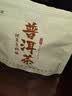 福茗源茶叶 普洱茶饼 古树纯料春茶云南勐海普洱生茶2017年批次单饼357g 实拍图