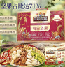三只松鼠每日坚果750g30袋独立包装腰果开心果干休闲零食礼包端午礼盒 实拍图