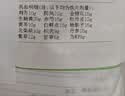 [百草利民] 银杏叶胶囊 0.3g*24粒/盒 3盒装 实拍图